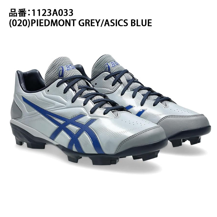 アシックス asics 野球 ポイントスパイク スターシャイン STAR SHINE 3 1123A033 asi26ss