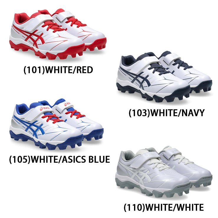 アシックス asics 野球 ジュニア用 ポイントスパイク スターシャイン STAR SHINE S 3 少年野球 1124A011 asi26ss