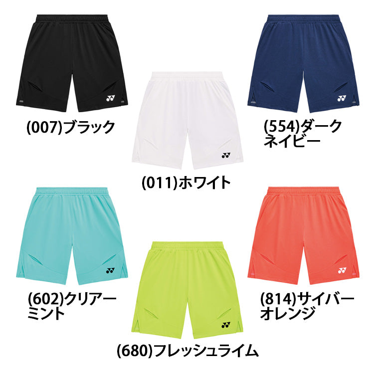 ヨネックス YONEX メンズ ニットハーフパンツ テニスウェア バドミントンウェア 大人 15239 スポーツウェア yon26ss