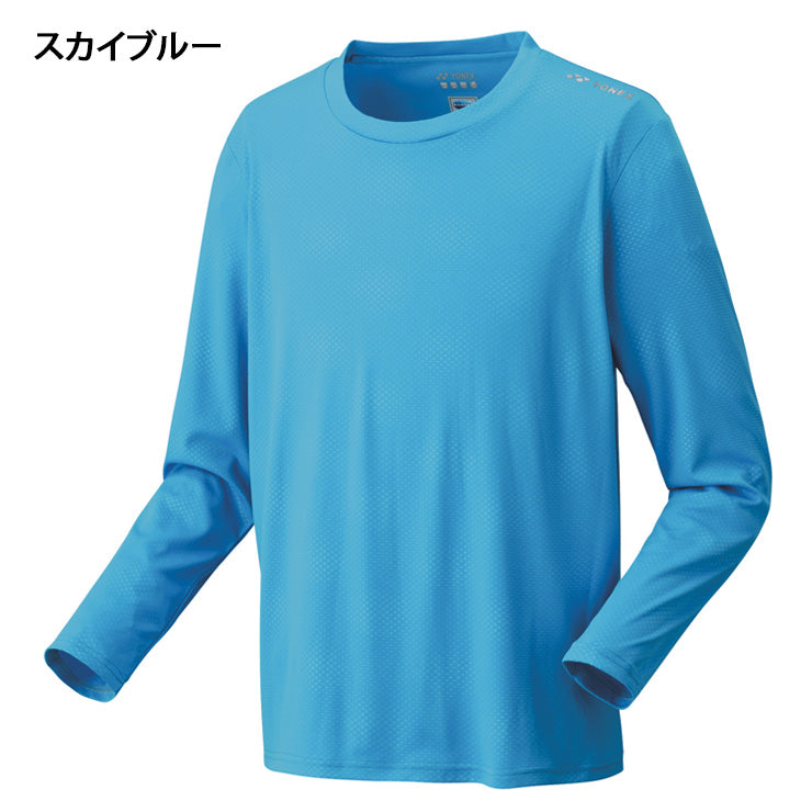 ヨネックス YONEX 長袖 Tシャツ フィットスタイル テニスウェア バドミントンウェア メンズ ユニセックス 16809 スポーツウェア yon25fw