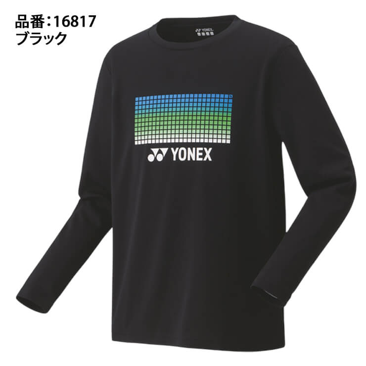 YONEXバドミントンインターハイロングTシャツ ヨネックス YONEX ロングスリーブTシャツ 長袖 テニスウェア