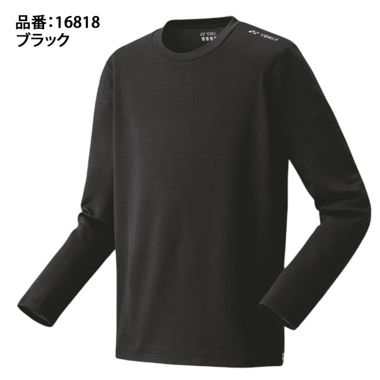 ヨネックス YONEX ロングスリーブTシャツ 長袖 テニスウェア