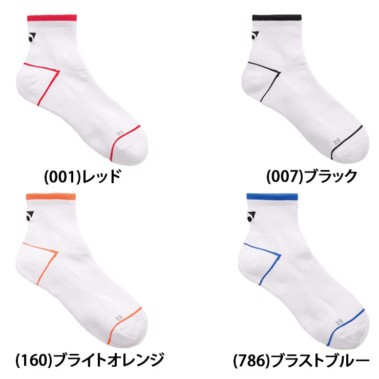 ヨネックス YONEX メンズ アンクルソックス テニス バドミントン ショートソックス 19260 スポーツソックス 靴下 yon26ss