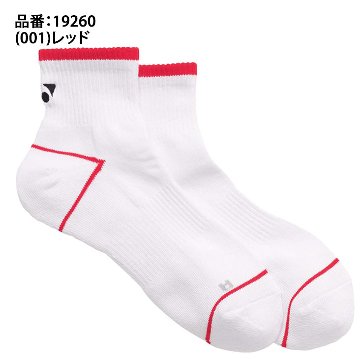ヨネックス YONEX メンズ アンクルソックス テニス バドミントン ショートソックス 19260 スポーツソックス 靴下 yon26ss