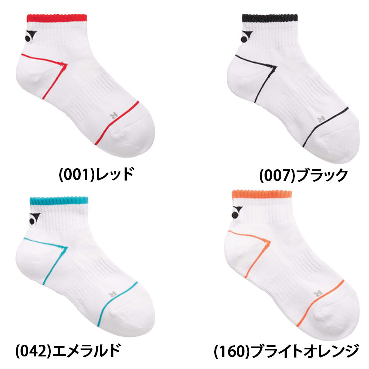 ヨネックス YONEX ジュニア用 アンクルソックス テニス バドミントン ショートソックス 19260J こども スポーツソックス 靴下 yon26ss