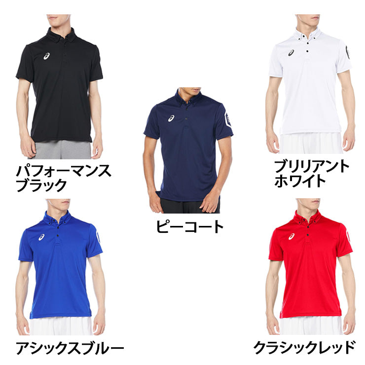 アシックス asics ドライ 半袖 ポロシャツ メンズ 2031D728 スポーツウェア トレーニングウェア asi26ss ネコポス