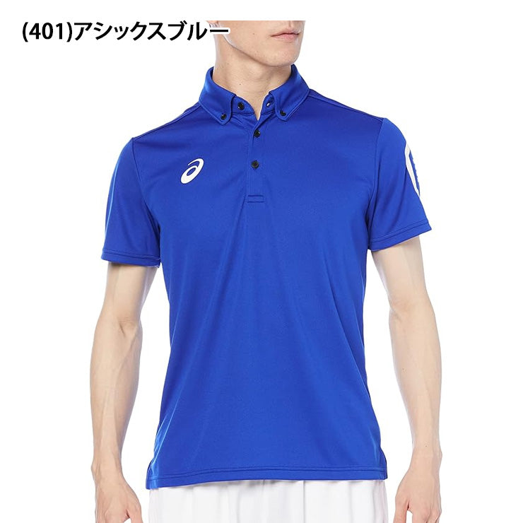 アシックス asics ドライ 半袖 ポロシャツ メンズ 2031D728 スポーツウェア トレーニングウェア asi26ss ネコポス