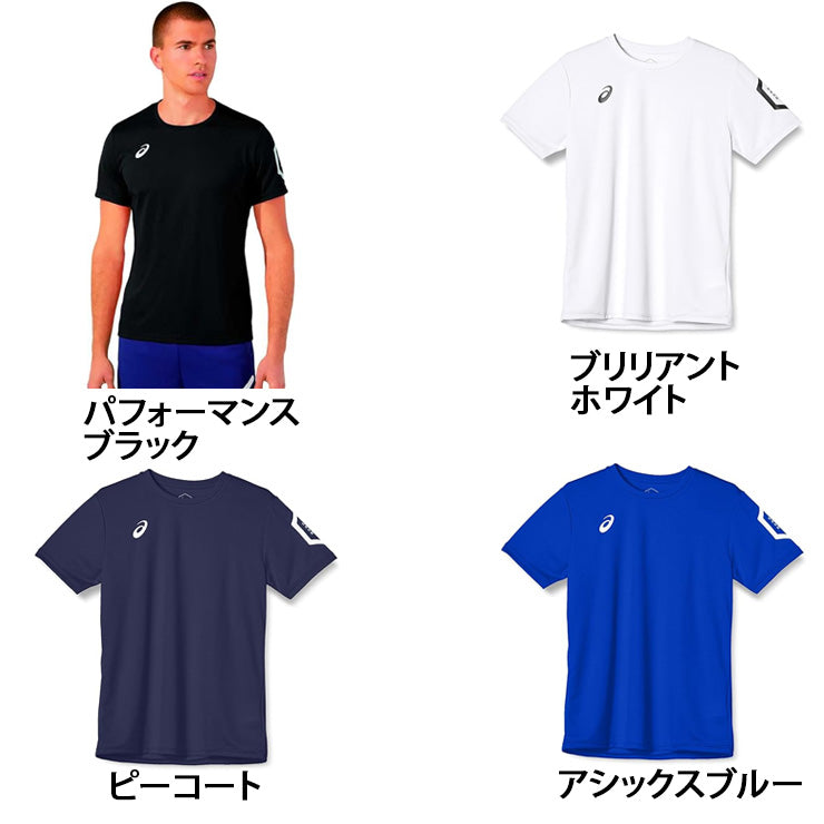 アシックス asics ドライ 半袖 Tシャツ メンズ 2031D729 スポーツウェア トレーニングウェア asi26ss ネコポス