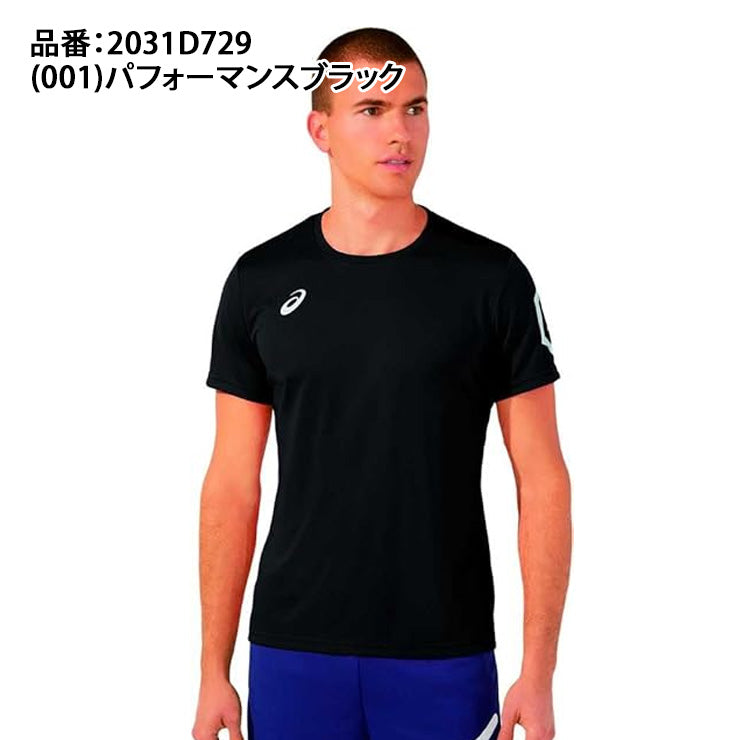 アシックス asics ドライ 半袖 Tシャツ メンズ 2031D729 スポーツウェア トレーニングウェア asi26ss ネコポス