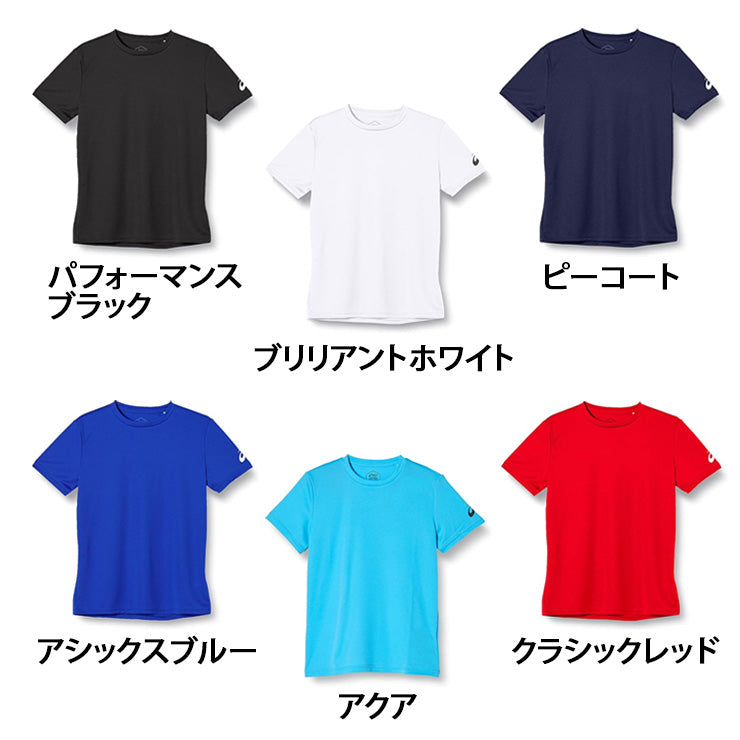 アシックス asics ドライ 半袖 Tシャツ メンズ 2031D730 スポーツウェア トレーニングウェア asi26ss ネコポス