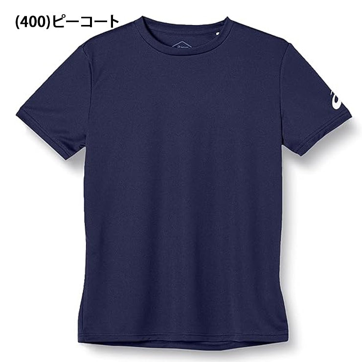 アシックス asics ドライ 半袖 Tシャツ メンズ 2031D730 スポーツウェア トレーニングウェア asi26ss ネコポス