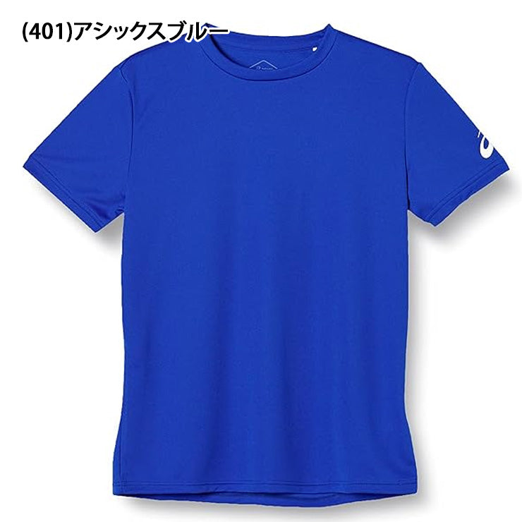 アシックス asics ドライ 半袖 Tシャツ メンズ 2031D730 スポーツウェア トレーニングウェア asi26ss ネコポス