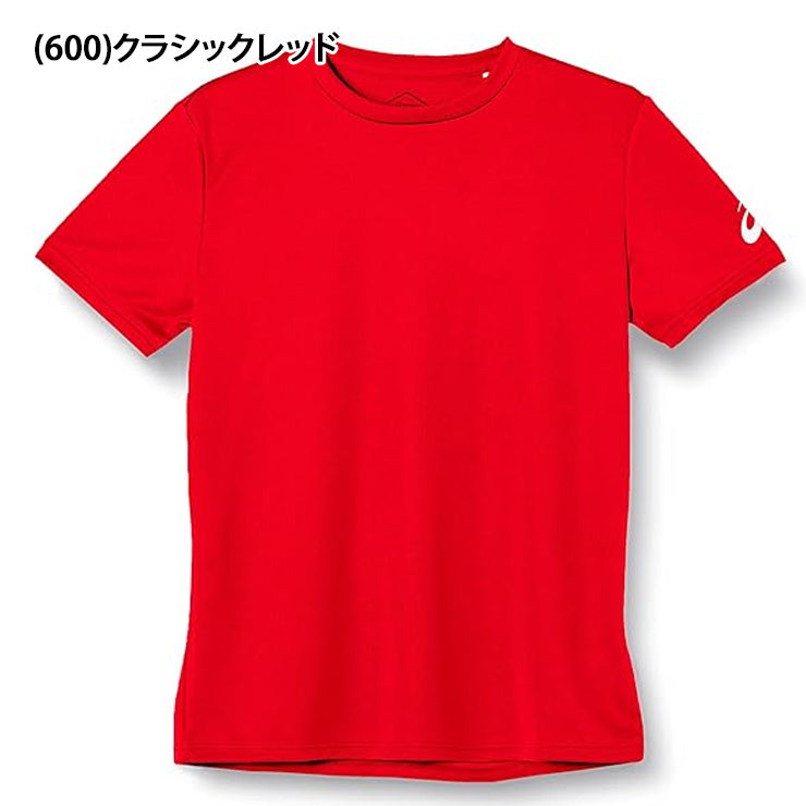 アシックス asics ドライ 半袖 Tシャツ メンズ 2031D730 スポーツウェア トレーニングウェア asi26ss ネコポス