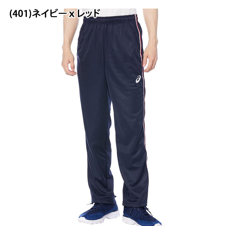 アシックス asics ドライ トレーニングパンツ ロングパンツ 2031D812 ジャージ スポーツウェア トレーニングウェア asi26ss