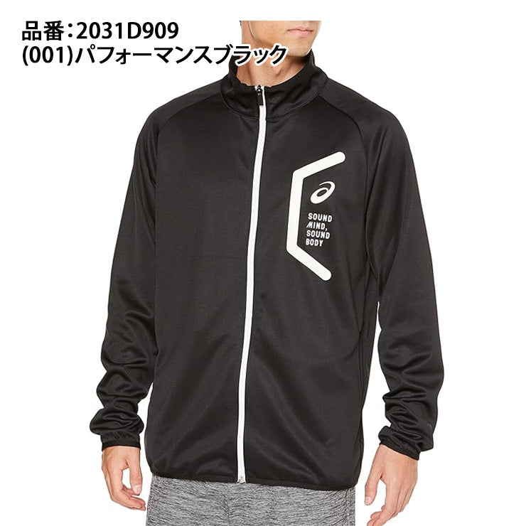 アシックス asics ドライ トレーニング スリムジャケット 長袖 メンズ 2031D909 ジャージ スポーツウェア トレーニングウェア asi26ss