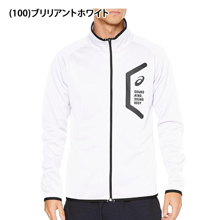 アシックス asics ドライ トレーニング スリムジャケット 長袖 メンズ 2031D909 ジャージ スポーツウェア トレーニングウェア asi26ss