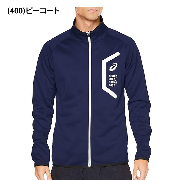 アシックス asics ドライ トレーニング スリムジャケット 長袖 メンズ 2031D909 ジャージ スポーツウェア トレーニングウェア asi26ss