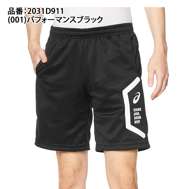 アシックス asics ニット ハーフパンツ HEX メンズ 2031D911 スポーツウェア トレーニングウェア asi26ss ネコポス