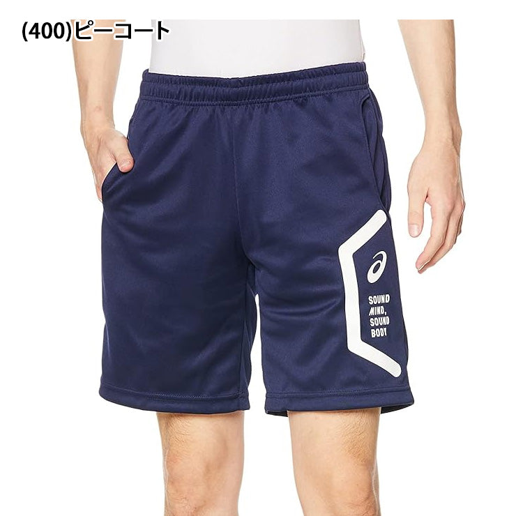 アシックス asics ニット ハーフパンツ HEX メンズ 2031D911 スポーツウェア トレーニングウェア asi26ss ネコポス
