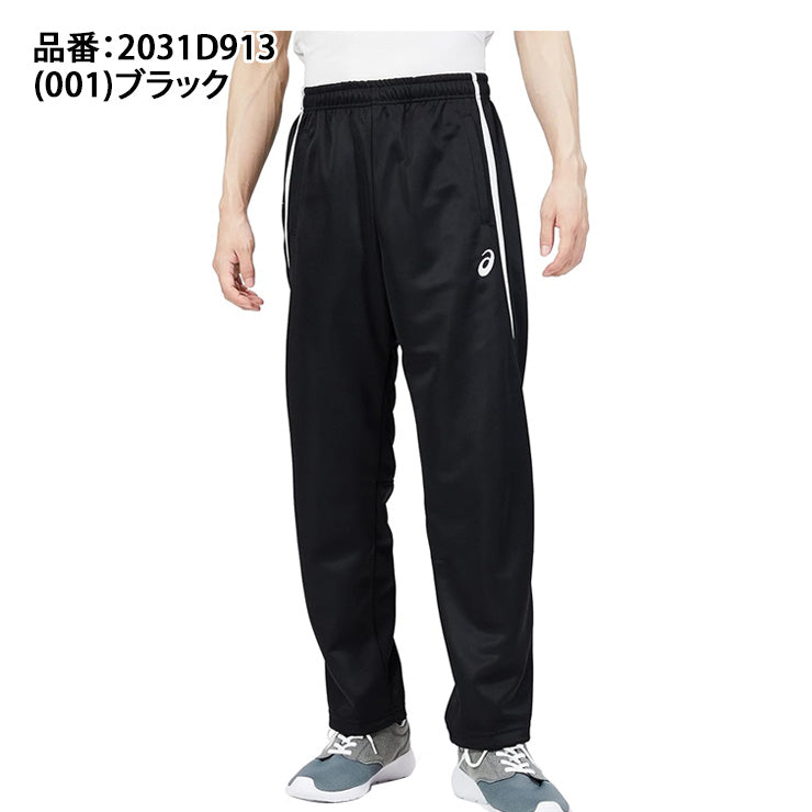 アシックス asics ドライ トレーニングパンツ ロングパンツ メンズ 2031D913 ジャージ スポーツウェア トレーニングウェア asi26ss