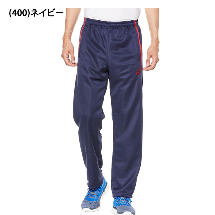 アシックス asics ドライ トレーニングパンツ ロングパンツ メンズ 2031D913 ジャージ スポーツウェア トレーニングウェア asi26ss