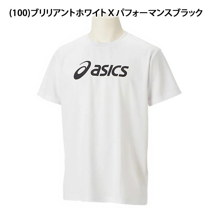 アシックス asics ドライ ロゴ 半袖 Tシャツ メンズ 2031E020 スポーツウェア トレーニングウェア asi26ss ネコポス