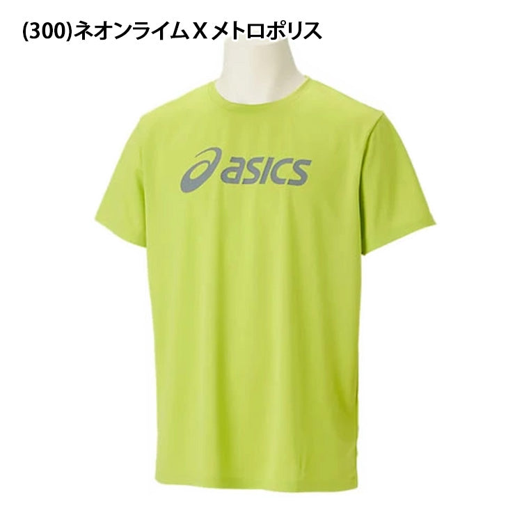 アシックス asics ドライ ロゴ 半袖 Tシャツ メンズ 2031E020 スポーツウェア トレーニングウェア asi26ss ネコポス