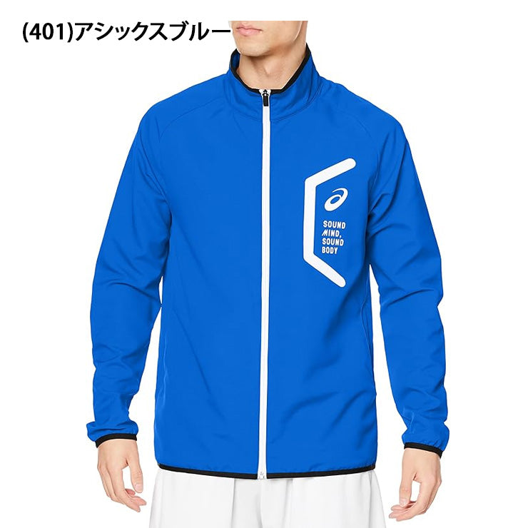 アシックス asics 長袖 ドライ クロスジャケット HEX メンズ 2031E052 ジャージ スポーツウェア トレーニングウェア asi26ss