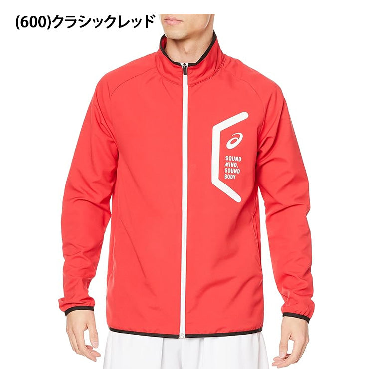 アシックス asics 長袖 ドライ クロスジャケット HEX メンズ 2031E052 ジャージ スポーツウェア トレーニングウェア asi26ss