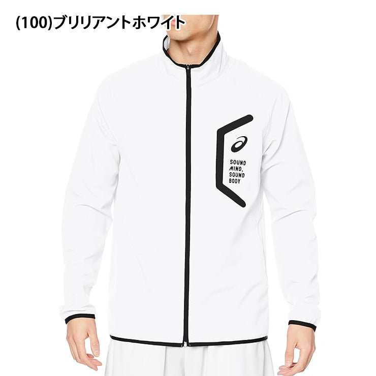 アシックス asics 長袖 ドライ クロスジャケット HEX メンズ 2031E052 ジャージ スポーツウェア トレーニングウェア asi26ss
