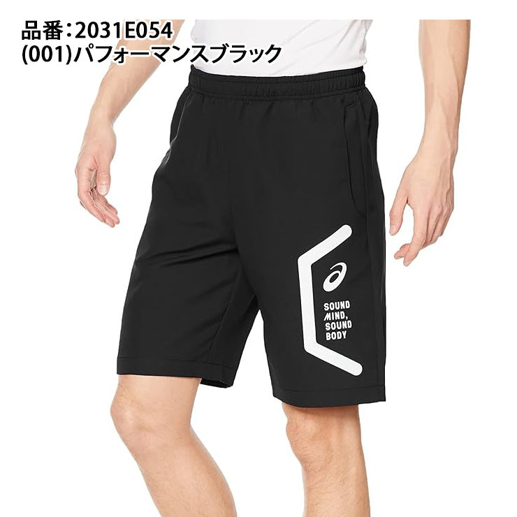 アシックス asics ドライ クロス ハーフパンツ HEX メンズ 2031E054 スポーツウェア トレーニングウェア asi26ss ネコポス