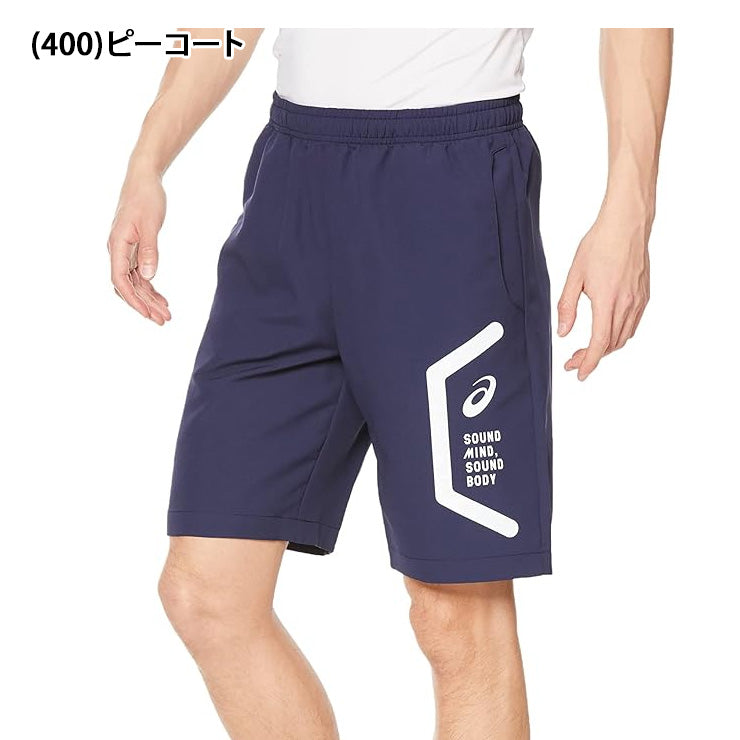 アシックス asics ドライ クロス ハーフパンツ HEX メンズ 2031E054 スポーツウェア トレーニングウェア asi26ss ネコポス