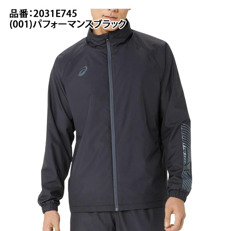 アシックス asics 裏トリコット ウィンドブレーカージャケット 長袖 メンズ 2031E745 スポーツウェア トレーニングウェア asi26ss