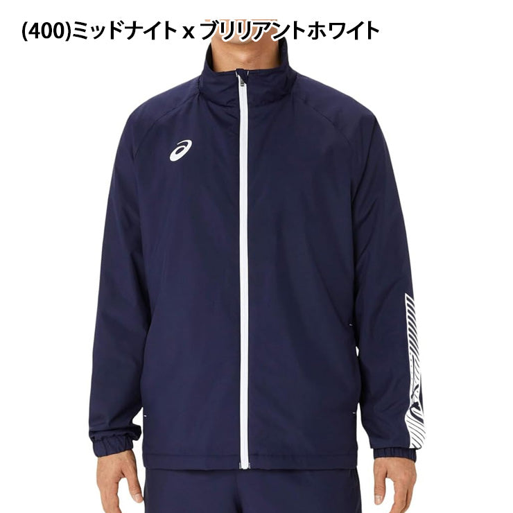 アシックス asics 裏トリコット ウィンドブレーカージャケット 長袖 メンズ 2031E745 スポーツウェア トレーニングウェア asi26ss