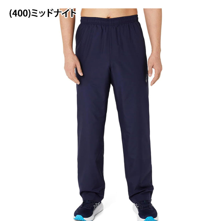 アシックス asics 裏トリコット ウィンドブレーカーパンツ ロングパンツ メンズ 2031E746 スポーツウェア トレーニングウェア asi26ss