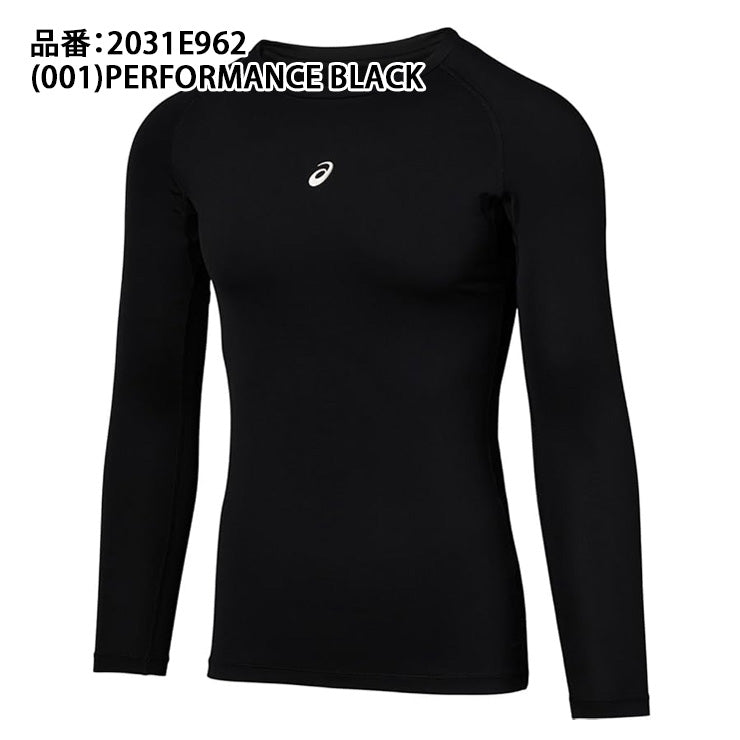 アシックス asics アンダーシャツ 丸首 長袖 インナーシャツ 野球 サッカー 2031E962 スポーツウェア asi26ss ネコポス