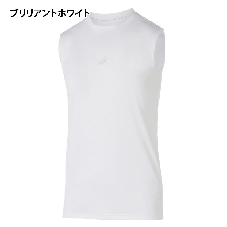 アシックス asics ノースリーブ アンダーシャツ ミドルフィット 2031F103 スポーツウェア インナーシャツ asi25ss