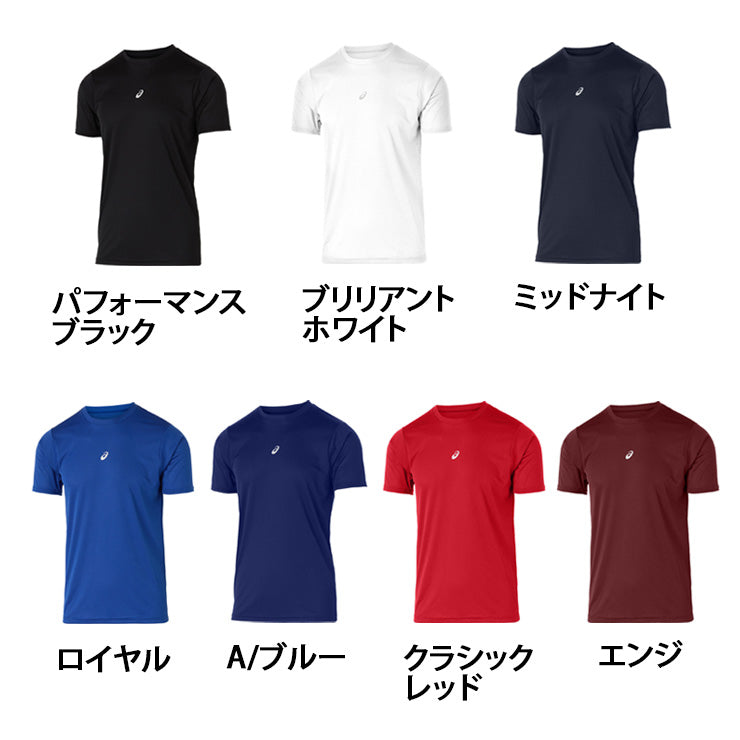 アシックス asics 半袖 アンダーシャツ ミドルフィット 2031F104 スポーツウェア インナーシャツ asi25ss