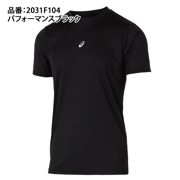アシックス asics 半袖 アンダーシャツ ミドルフィット 2031F104 