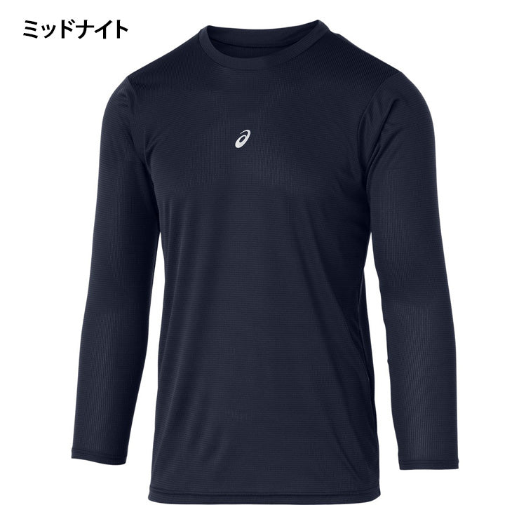 アシックス asics 長袖 アンダーシャツ ミドルフィット 2031F105 スポーツウェア インナーシャツ asi25ss