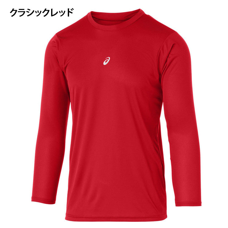アシックス asics 長袖 アンダーシャツ ミドルフィット 2031F105 スポーツウェア インナーシャツ asi25ss