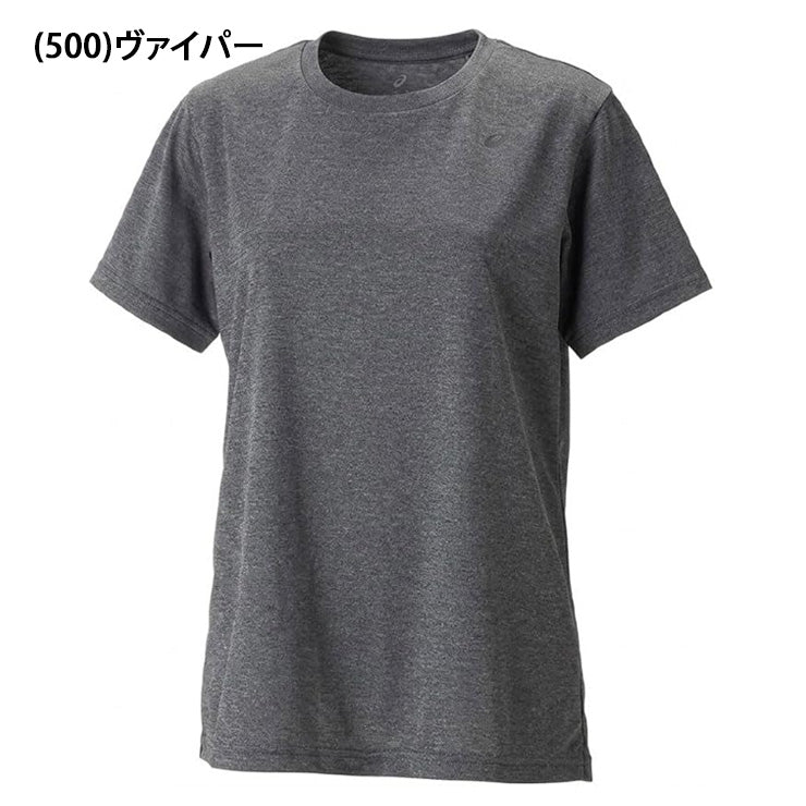 アシックス asics ウィメンズ ドライ 半袖 Tシャツ レディース 2032C786 スポーツウェア トレーニングウェア asi26ss ネコポス