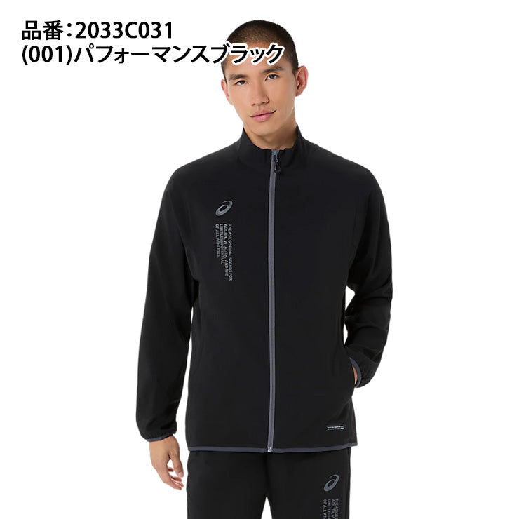アシックス asics クールサマー ウーブンジャケット 長袖 メンズ 2033C031 ジャージ スポーツウェア トレーニングウェア asi26ss