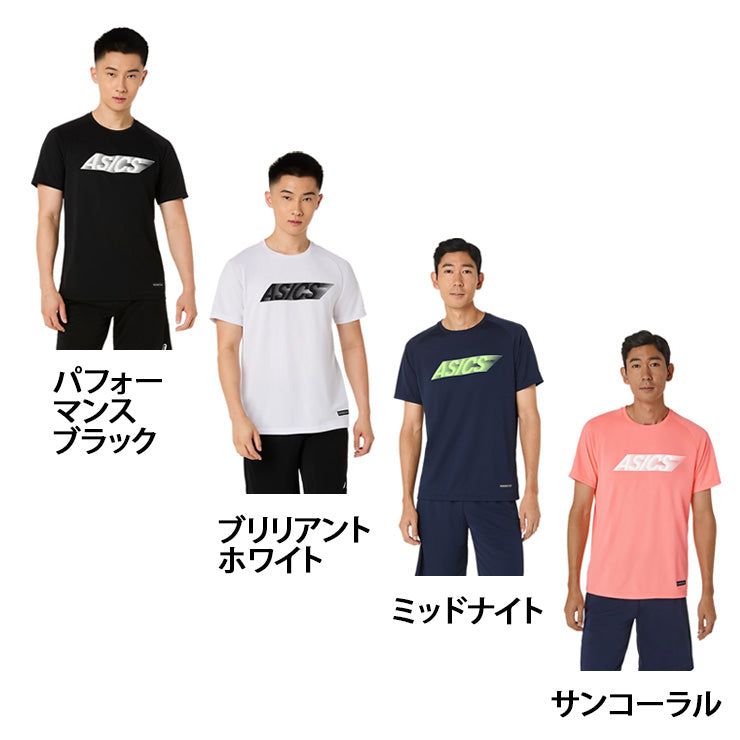 アシックス asics ドライ ショートスリーブシャツ 半袖 Tシャツ メンズ 2033C043 スポーツウェア トレーニングウェア asi26ss ネコポス