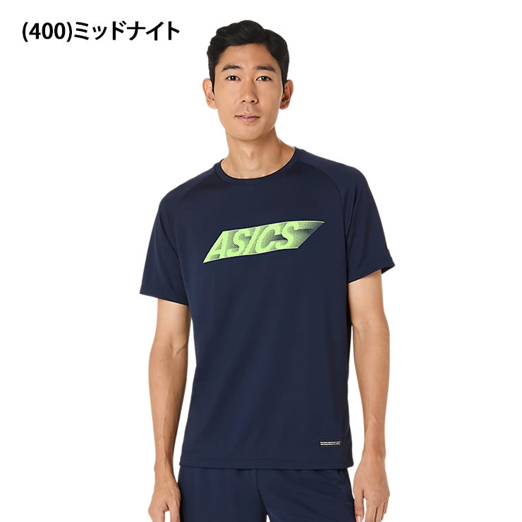 アシックス asics ドライ ショートスリーブシャツ 半袖 Tシャツ メンズ 2033C043 スポーツウェア トレーニングウェア asi26ss ネコポス
