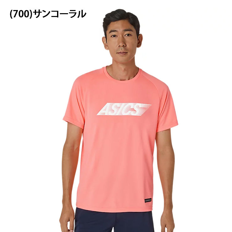 アシックス asics ドライ ショートスリーブシャツ 半袖 Tシャツ メンズ 2033C043 スポーツウェア トレーニングウェア asi26ss ネコポス