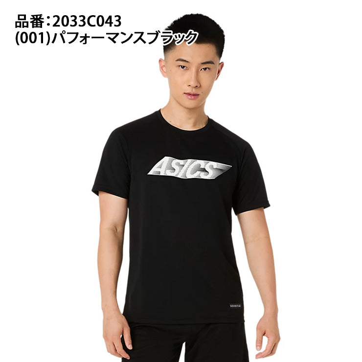 アシックス asics ドライ ショートスリーブシャツ 半袖 Tシャツ メンズ 2033C043 スポーツウェア トレーニングウェア asi26ss ネコポス
