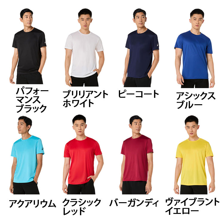 アシックス asics ショートスリーブシャツ 半袖 Tシャツ メンズ 2033C174 スポーツウェア トレーニングウェア asi26ss ネコポス