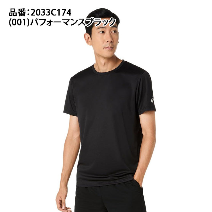 アシックス asics ショートスリーブシャツ 半袖 Tシャツ メンズ 2033C174 スポーツウェア トレーニングウェア asi26ss ネコポス