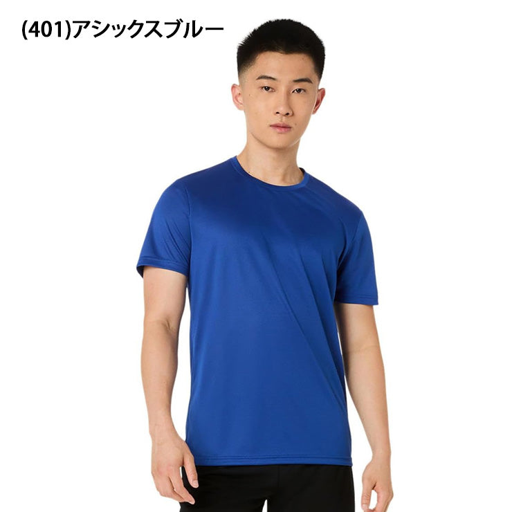 アシックス asics ショートスリーブシャツ 半袖 Tシャツ メンズ 2033C174 スポーツウェア トレーニングウェア asi26ss ネコポス
